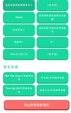 �н����ʱ����������������ֻ���v1.0 ��׿��