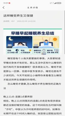 �ð���2026���°汾v1.0.3 �ֻ���