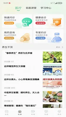 �ð���2026���°汾v1.0.3 �ֻ���