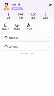 ����2026���°汾v1.1.0 �ֻ���
