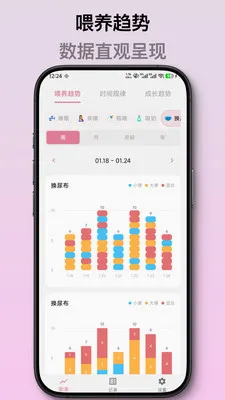 ��ѿ����ι����¼v2.1.2 ��׿��