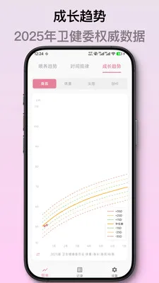 ��ѿ����ι����¼v2.1.2 ��׿��