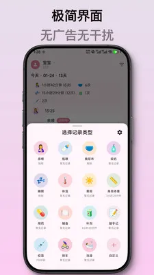 ��ѿ����ι����¼v2.1.2 ��׿��