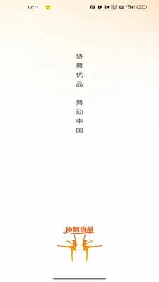 Э����Ʒv26.05.25 ��׿��