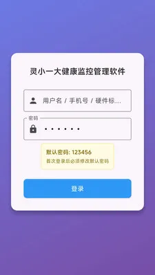 ��Сһ�󽡿���ع������������ֻ���v1.0.0 ��׿��