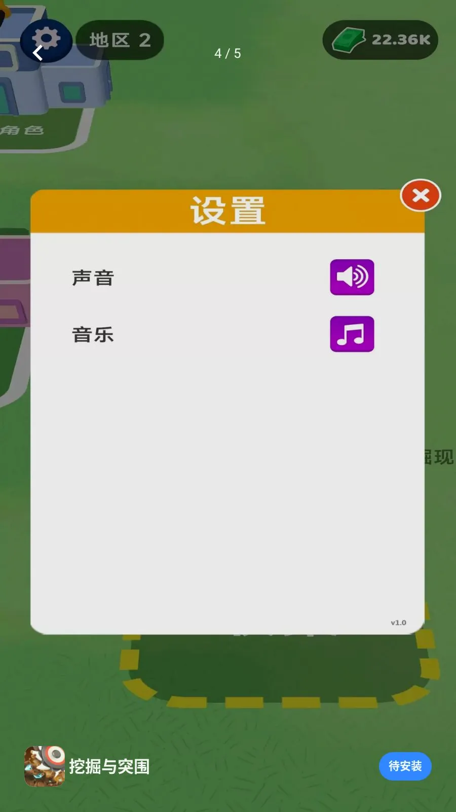 �ھ���ͻΧv1.0.0 ��׿��