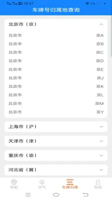 ��˳�������ǵ���v2.0.9.2 �ֻ���
