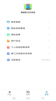 ��˳�������ǵ���v2.0.9.2 �ֻ���