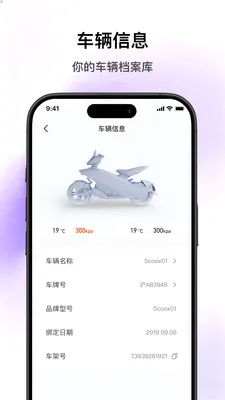 SCOOX2026�ٷ����°汾v1.2.1 ��׿��