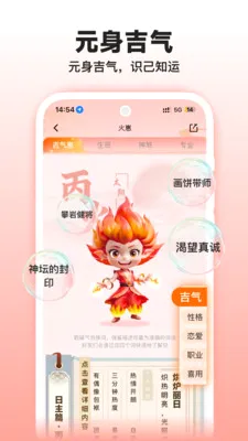 �����̲⼪�������ֻ���v1.3.0 ��׿��