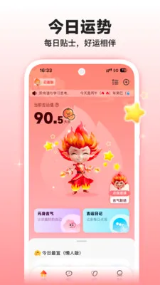 �����̲⼪�������ֻ���v1.3.0 ��׿��