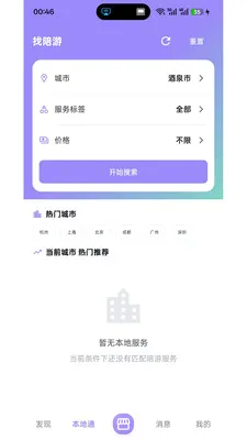 ���������ֻ���v1.0.0 ��׿��