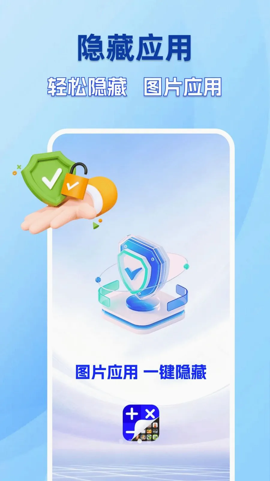 �ֻ������������2026���°汾v1.0.0 ��׿��