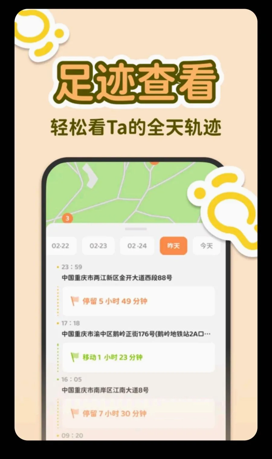 LoveUs2026�ٷ����°汾v1.0.0 ��׿��