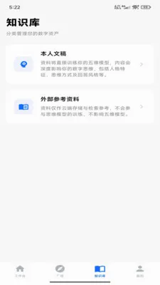 ������ά�ǿ�2026�ٷ����°汾v1.0.2 ��׿��