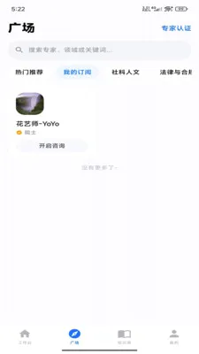 ������ά�ǿ�2026�ٷ����°汾v1.0.2 ��׿��