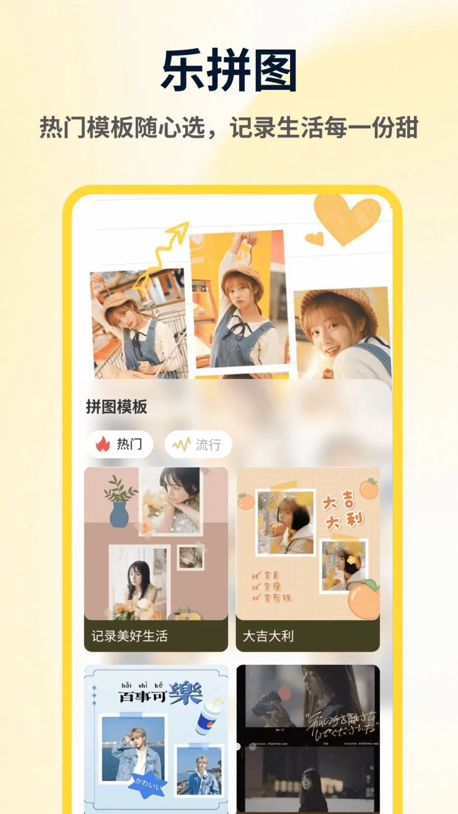 ArtStamp��ͼƴ��2026�ٷ����°汾v1.0.4 �ֻ���