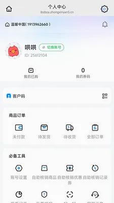������v26.05.20 �ֻ���
