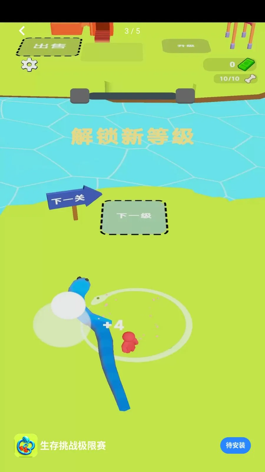 ������ս������2026���°汾v1.0.0 ��׿��