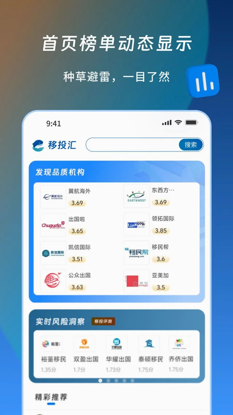 ��Ͷ�������ֻ���v1.1.1 �ֻ���