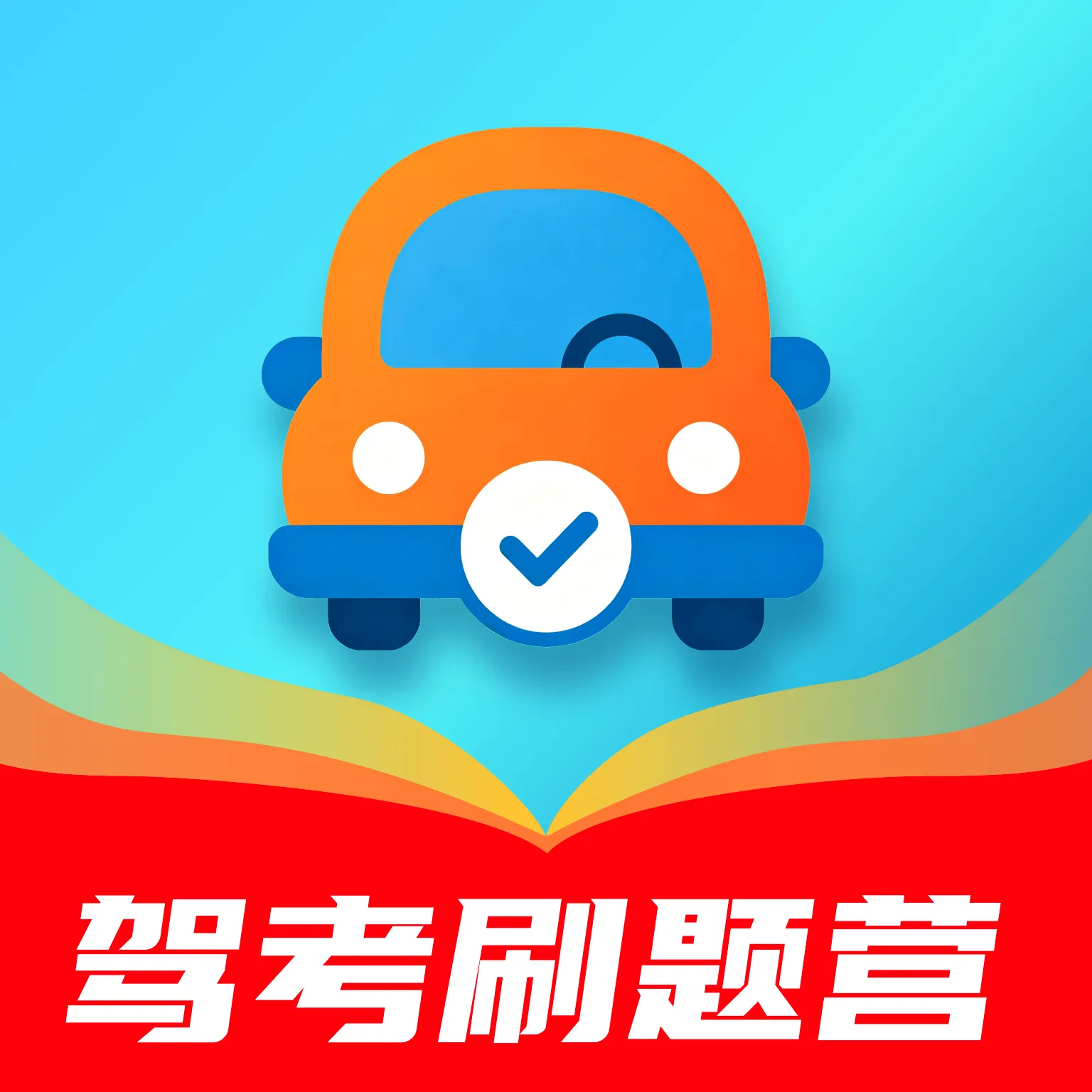�ݿ�ˢ��Ӫ2026���°汾v1.0.0 ��׿��