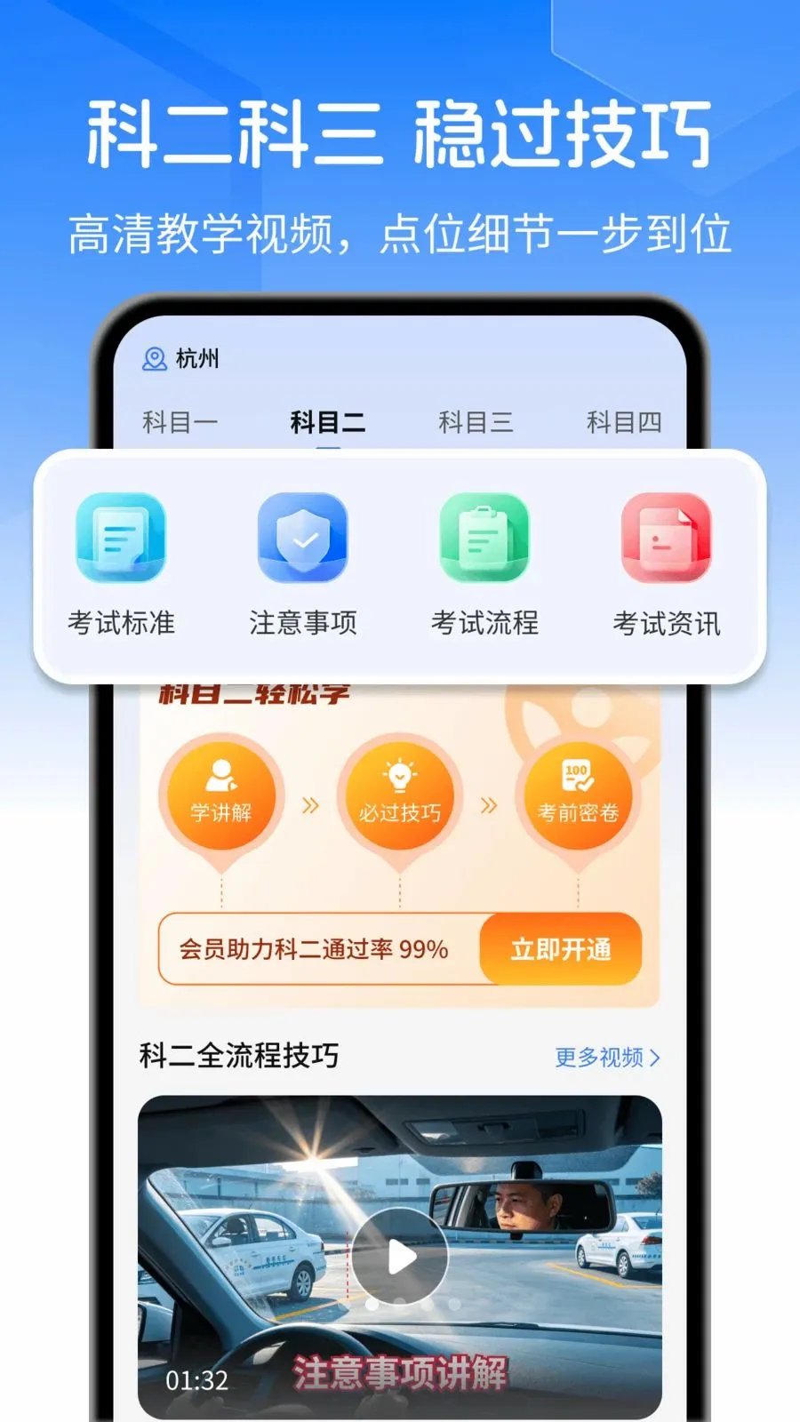 �ݿ�ˢ��Ӫ2026���°汾v1.0.0 ��׿��