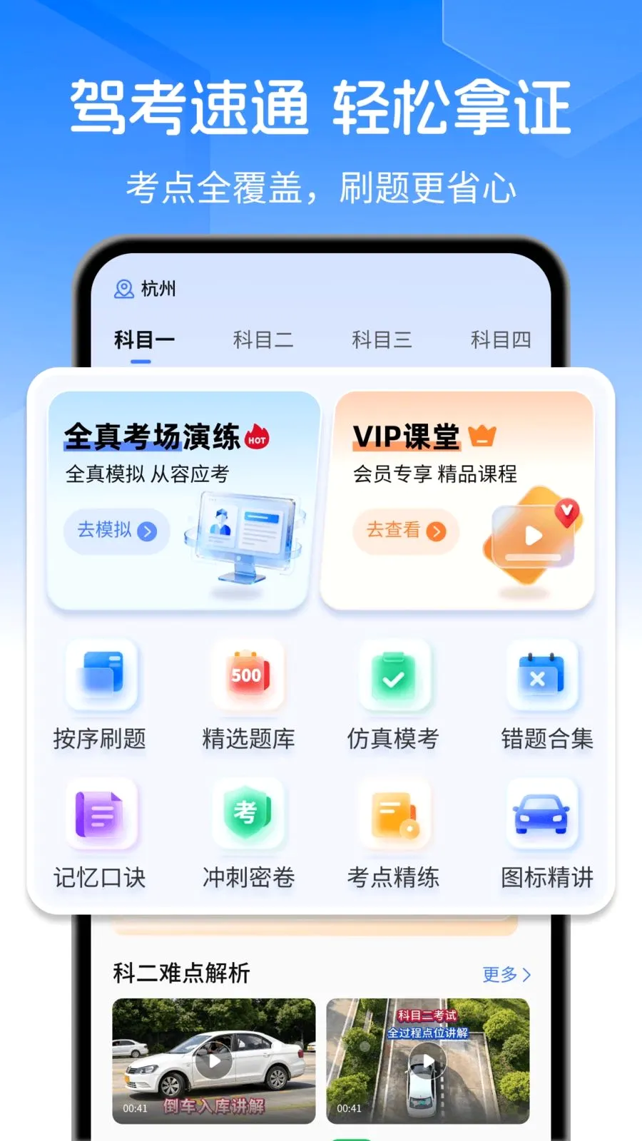 �ݿ�ˢ��Ӫ2026���°汾v1.0.0 ��׿��
