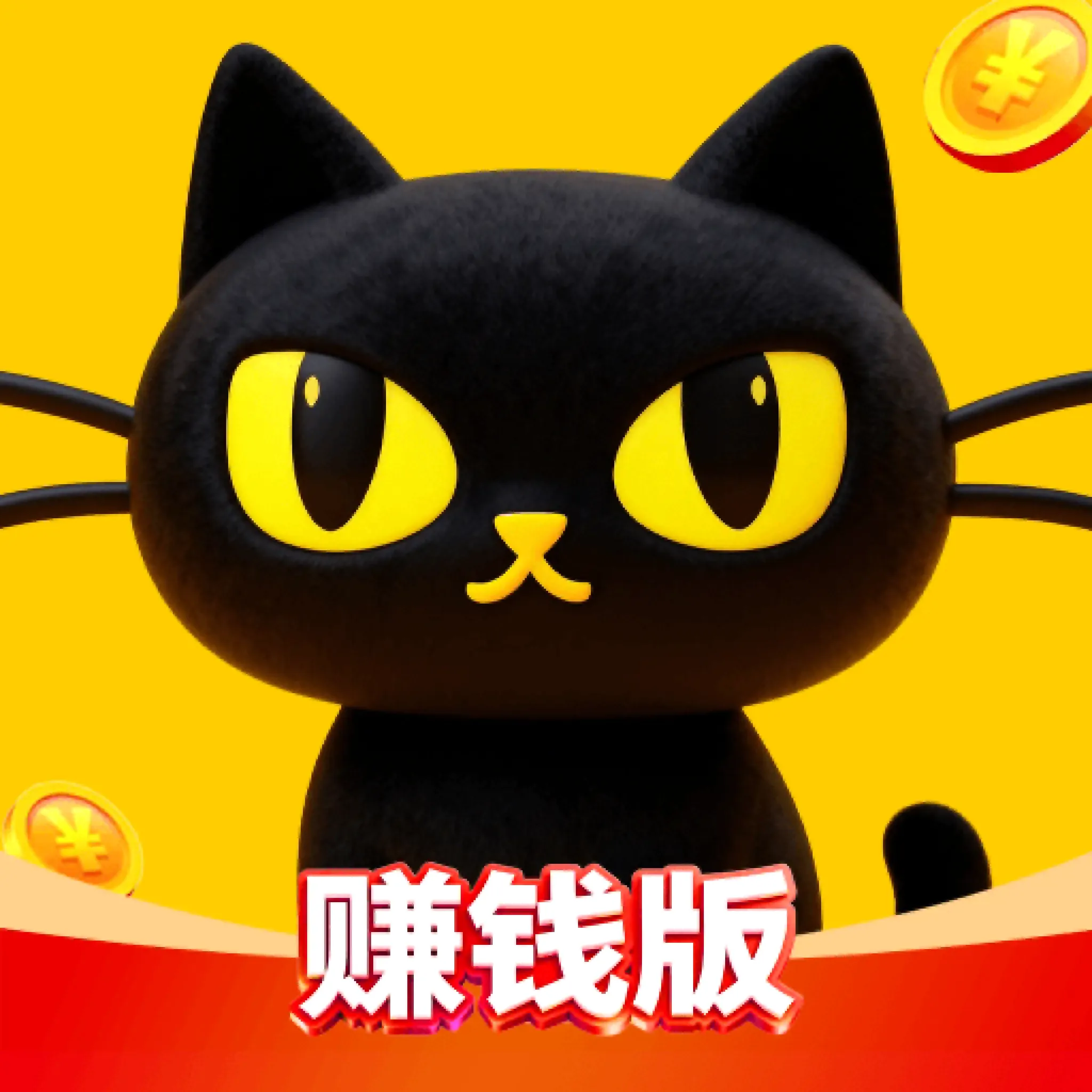 �����̾�׬Ǯ��v1.0.1 ��׿��