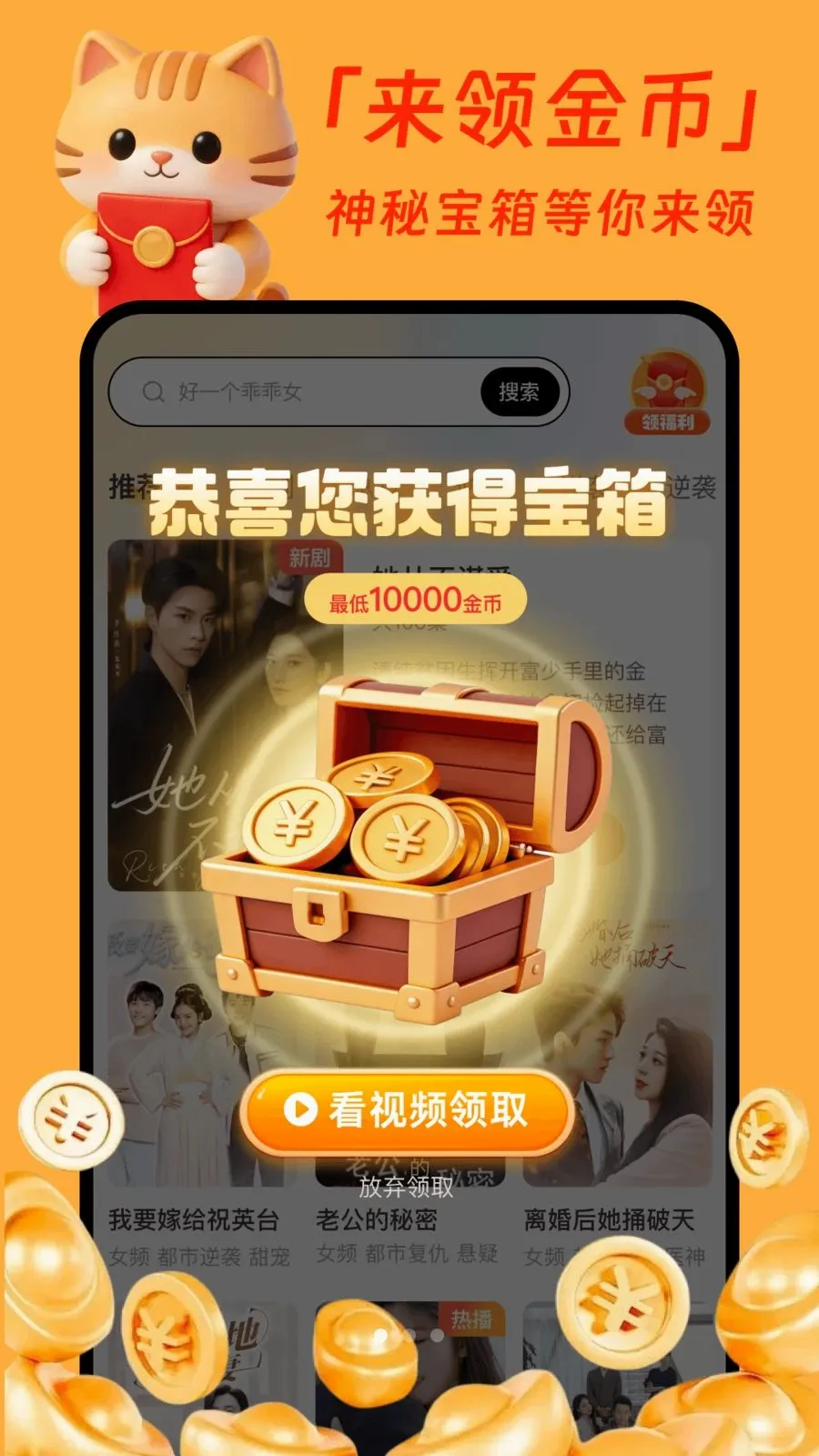 �����̾�׬Ǯ��v1.0.1 ��׿��