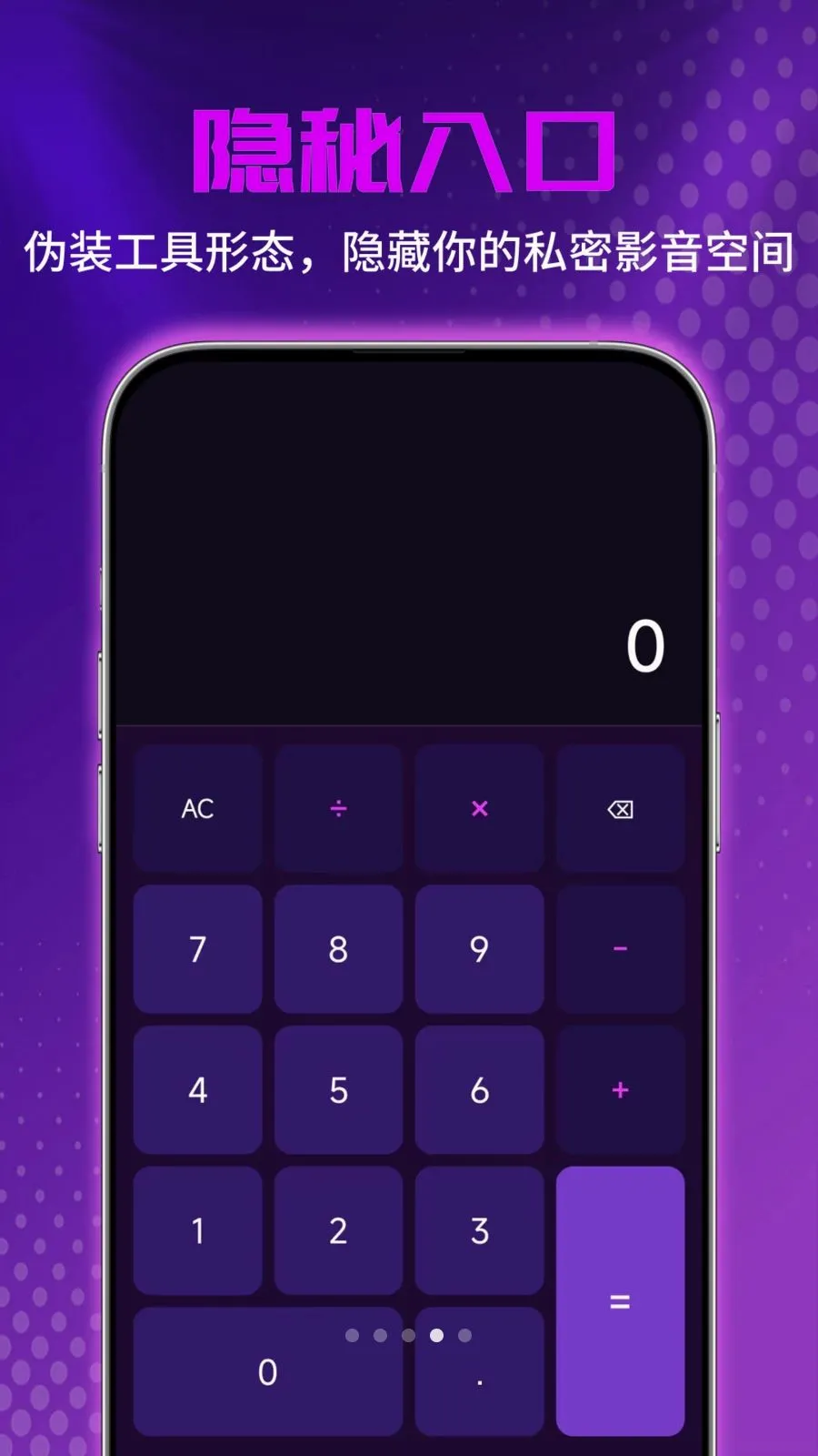 ˽�˳�����Ƶ�����������ֻ���v1.0.0 ��׿��