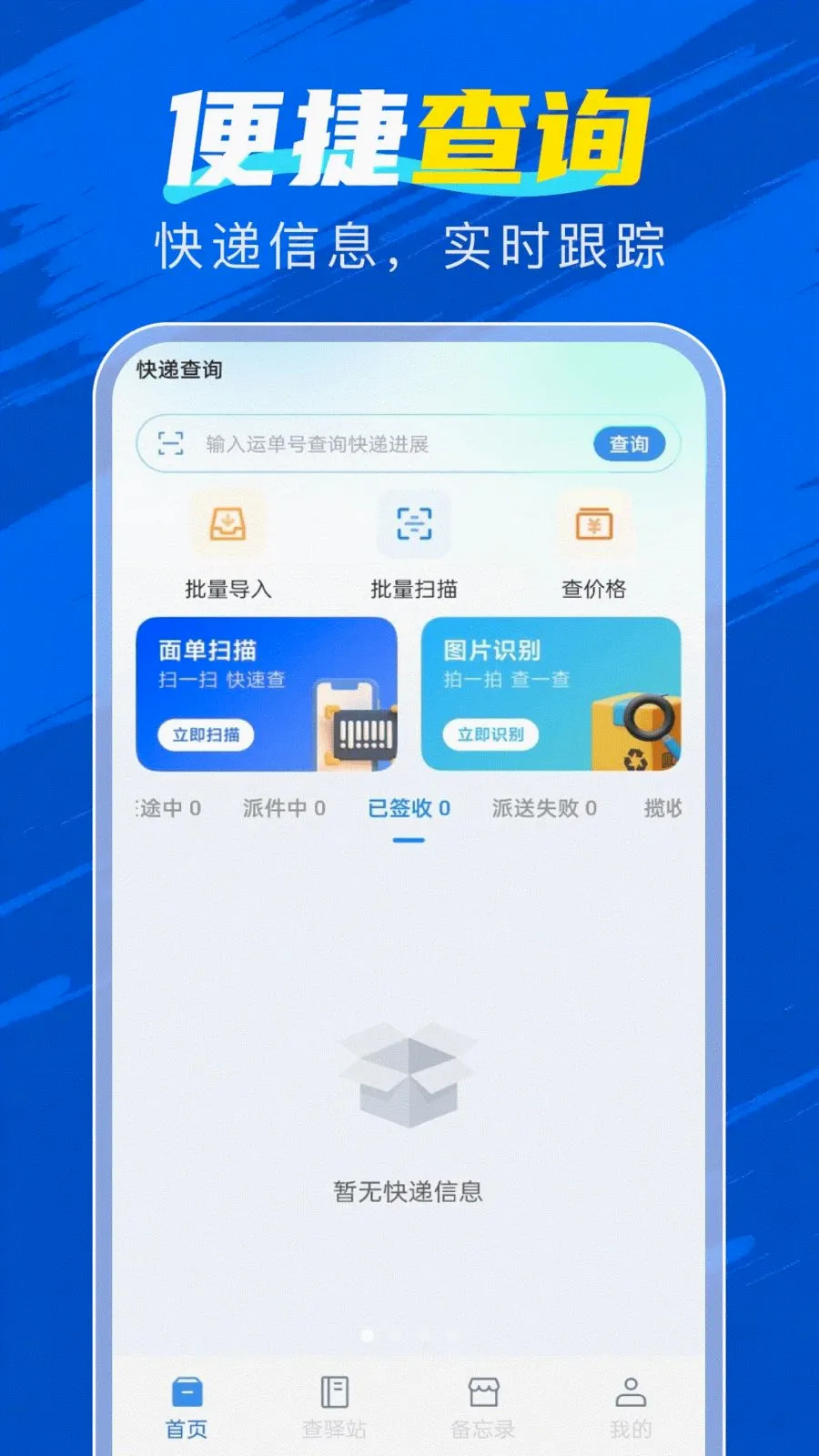 �ٲ������������ֻ���v1.0.0 �ֻ���