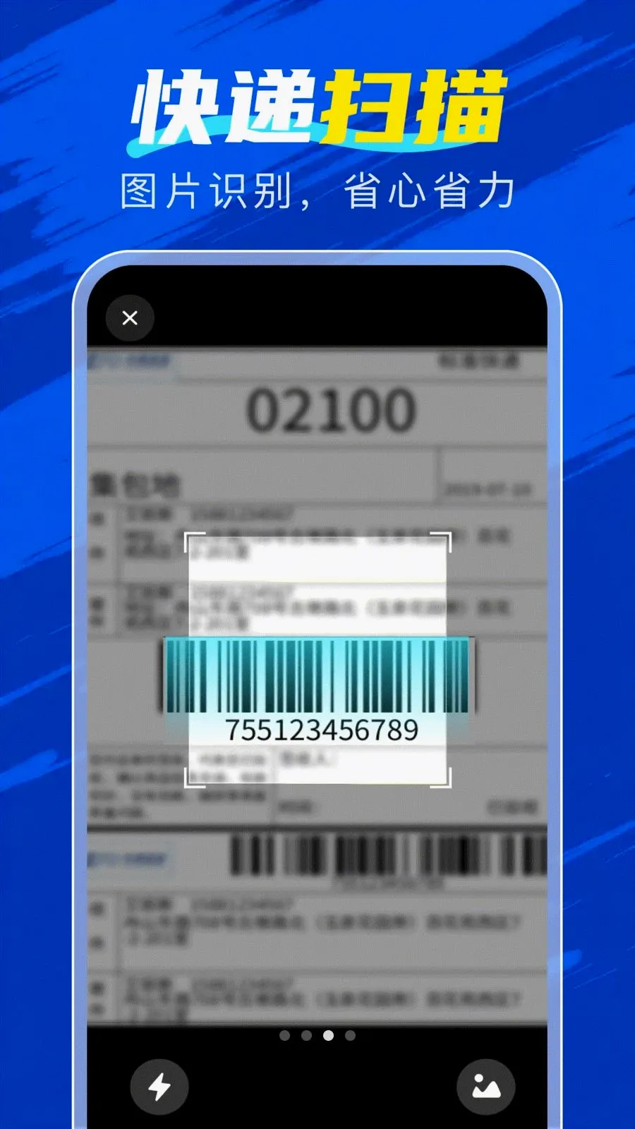 �ٲ������������ֻ���v1.0.0 �ֻ���