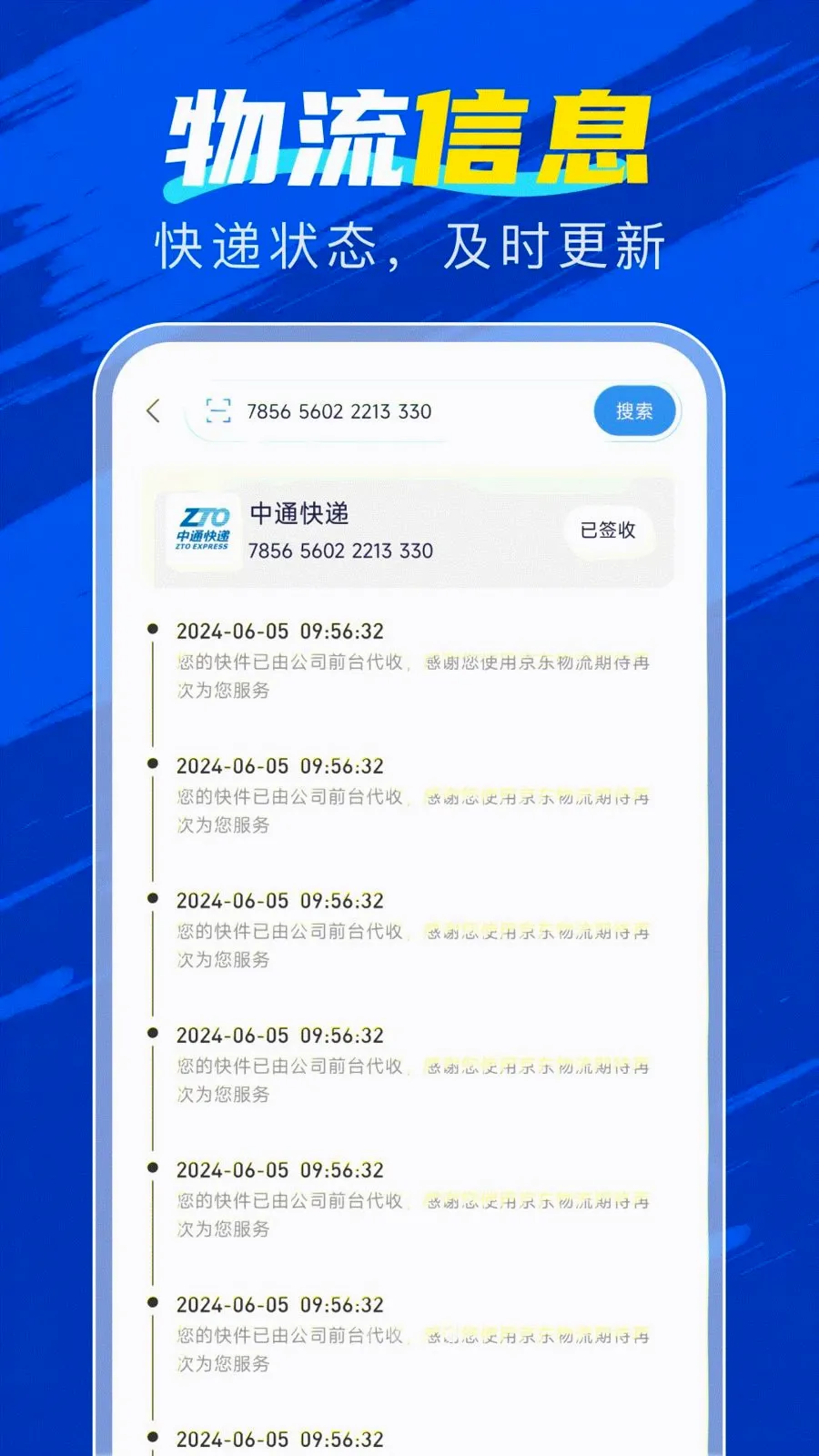 �ٲ������������ֻ���v1.0.0 �ֻ���