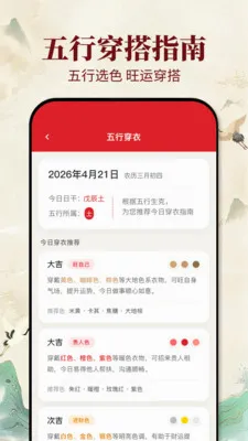 �ϻ�������2026���°汾v1.0.1 ��׿��