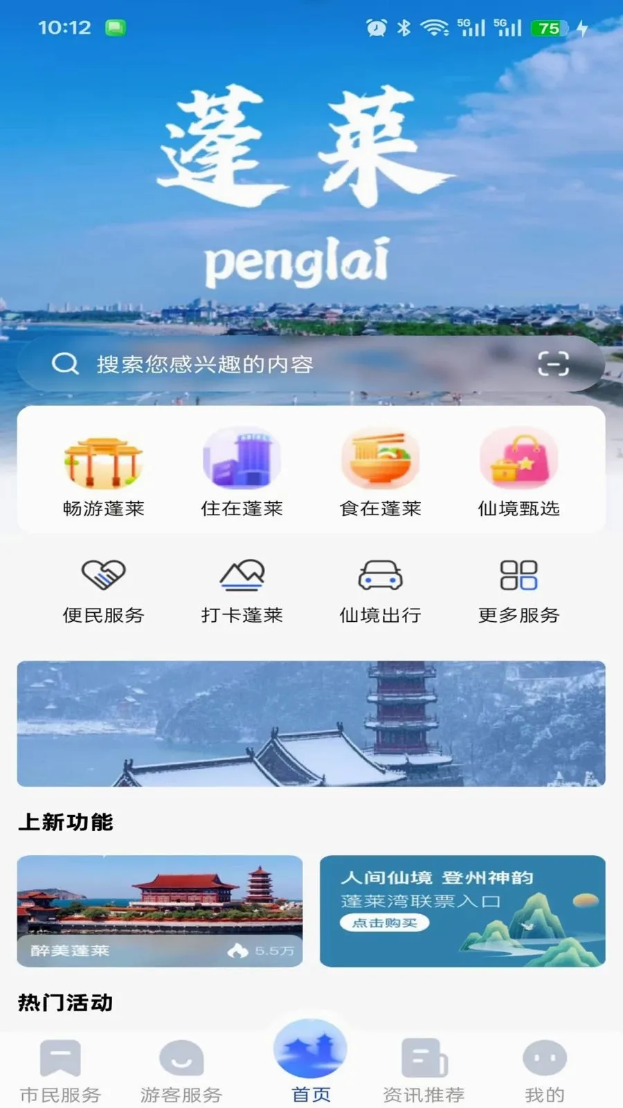 ����������v1.0.0 ��׿��