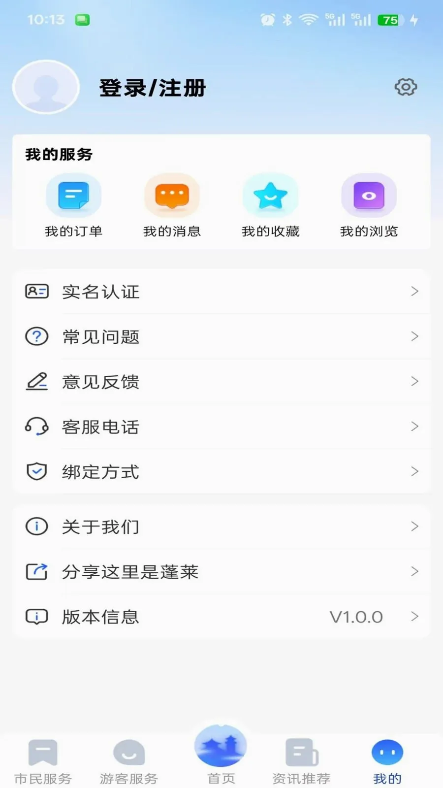 ����������v1.0.0 ��׿��