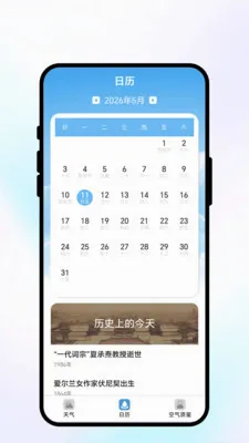 ���շ�������2026�ٷ����°汾v1.0.1 �ֻ���