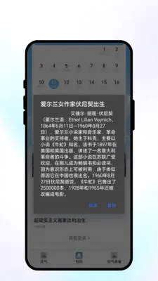 ���շ�������2026�ٷ����°汾v1.0.1 �ֻ���