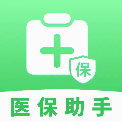 ҽ���籣���Ӽ�������2026�ٷ����°汾v1.0.1 ��׿��