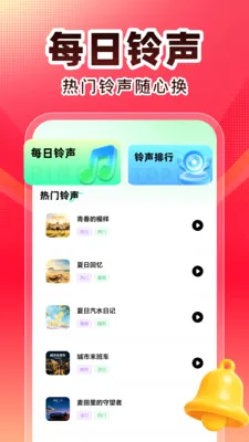 ȫ��K��v1.0.1 �ֻ���
