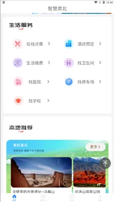 �ǻ��౱v2.0.2 �ֻ���