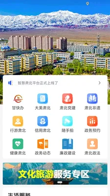 �ǻ��౱v2.0.2 �ֻ���