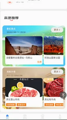 �ǻ��౱v2.0.2 �ֻ���
