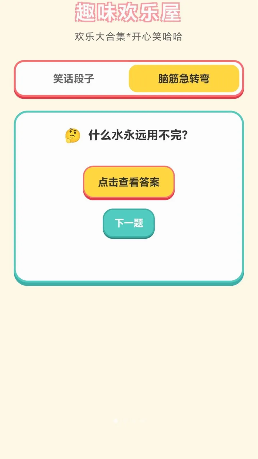 ���ֽ��ͷv1.0.1.276121152 ��׿��