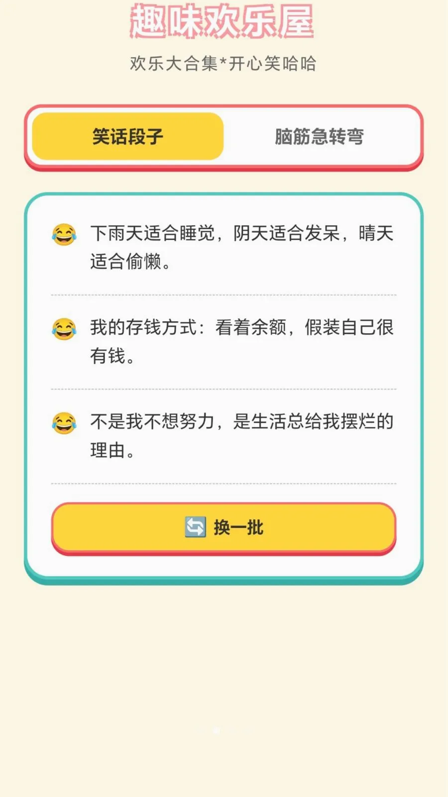 ���ֽ��ͷv1.0.1.276121152 ��׿��