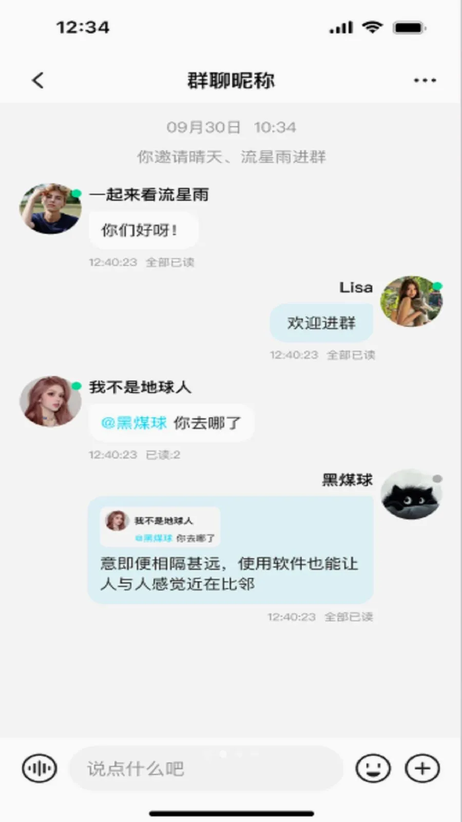 ����2026���°汾v3.1 ��׿��