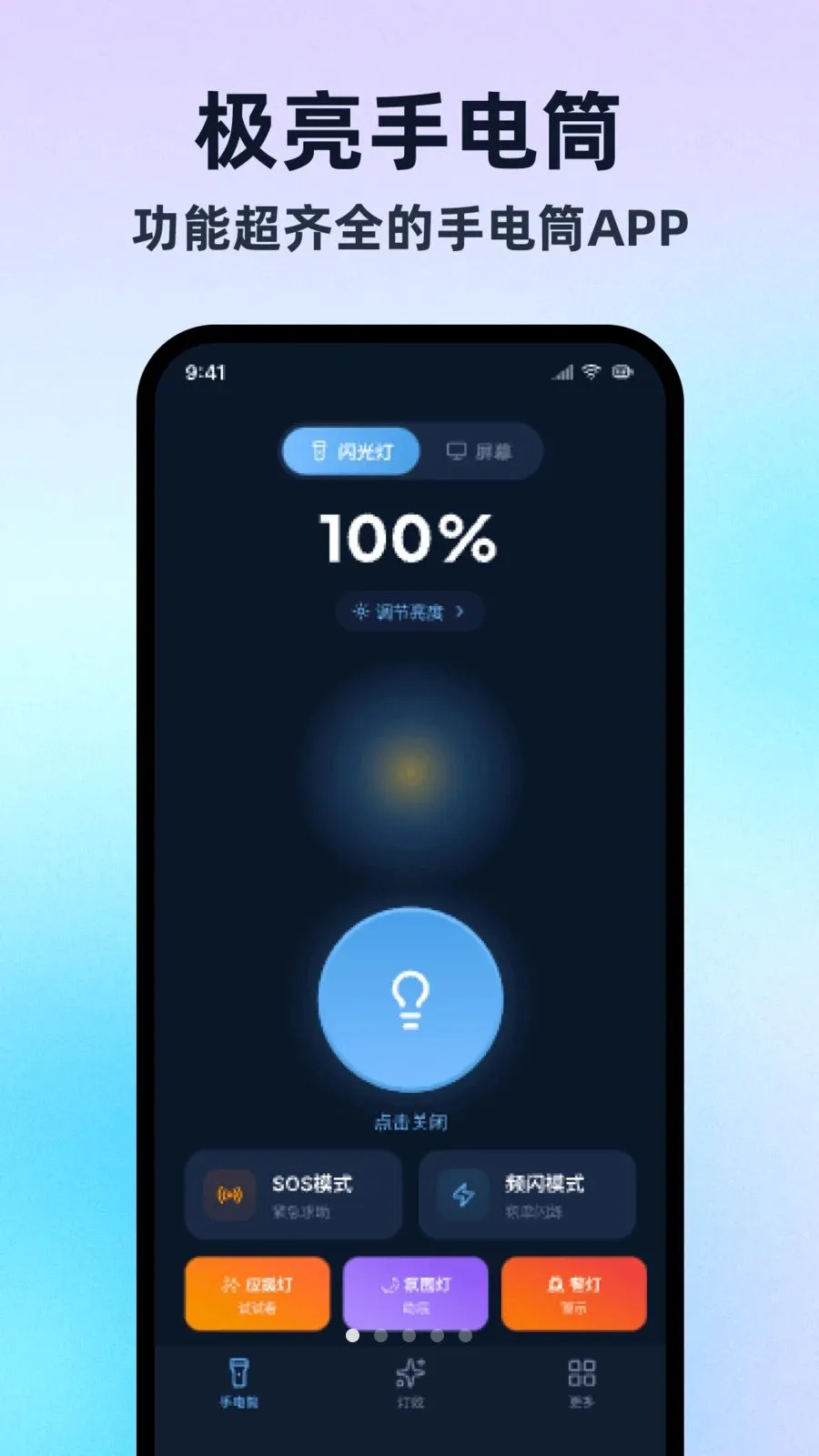 �����ֵ�Ͳ���ڰ�v1.0.1 ��׿��