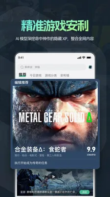 ħ����Ϸ����v1.1.25 �ֻ���
