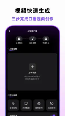�ڲ�������v1.4.0 �ֻ���