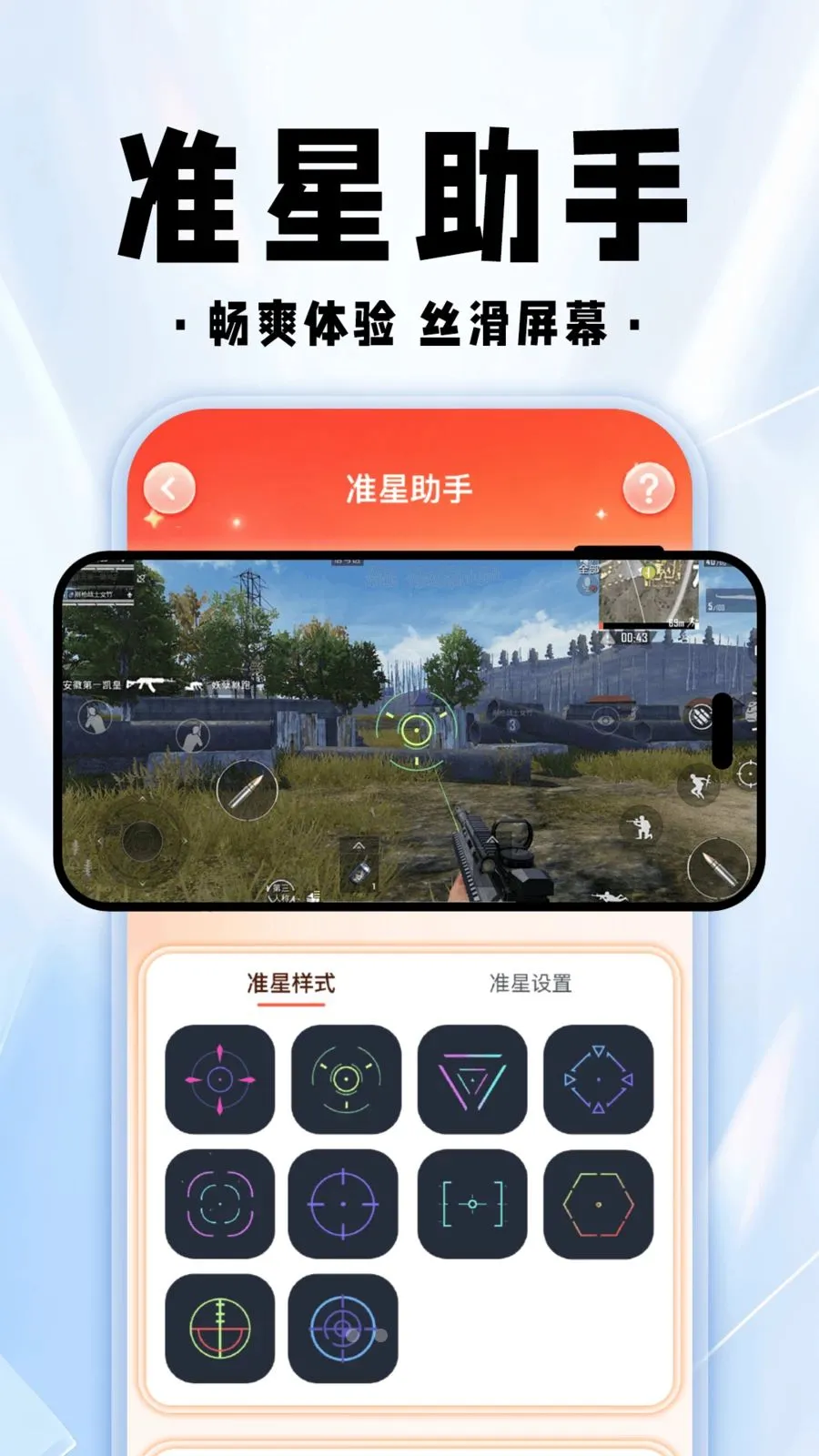 ���������θ���v1.0.1 �ֻ���